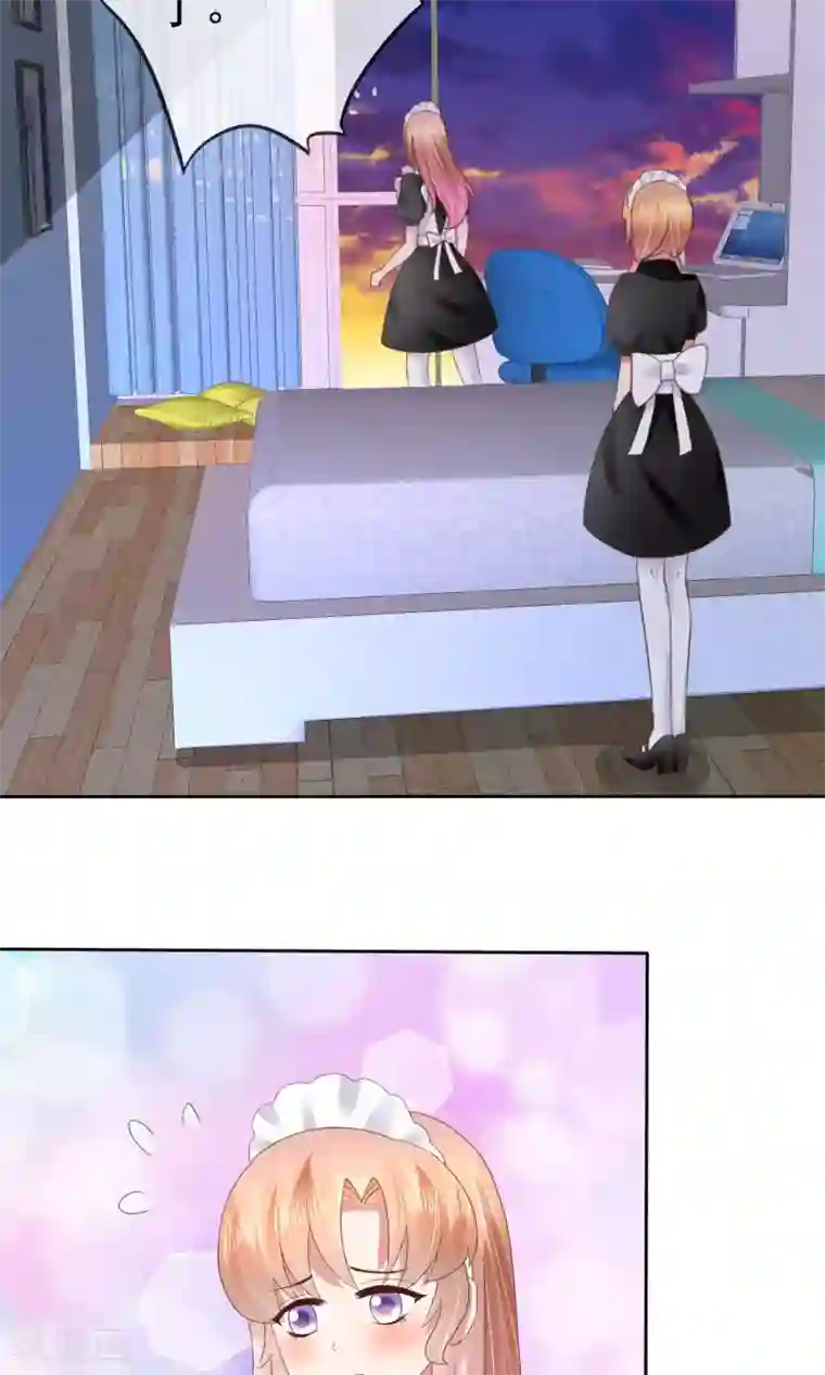 因爱宠你第40话