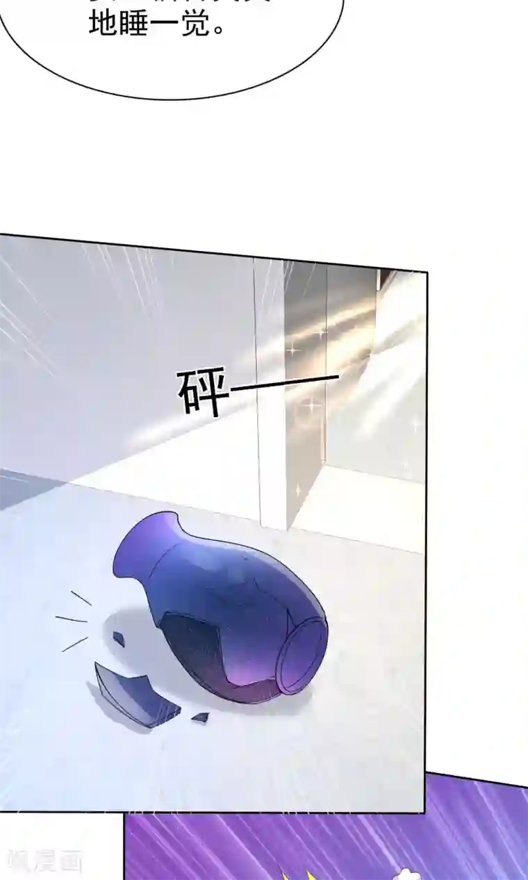 因爱宠你第40话