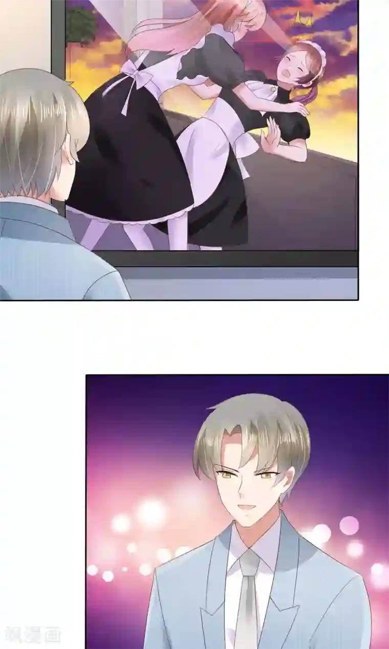 因爱宠你第41话