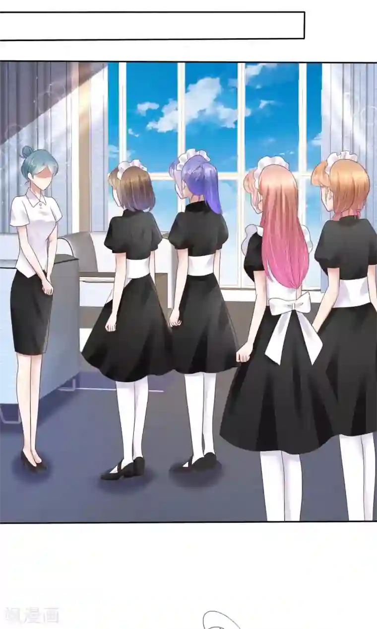 因爱宠你第42话