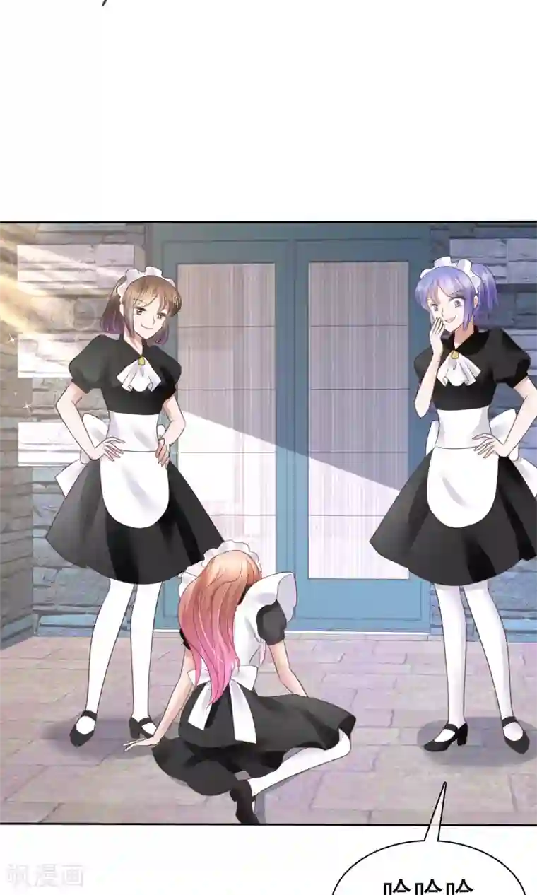 因爱宠你第42话