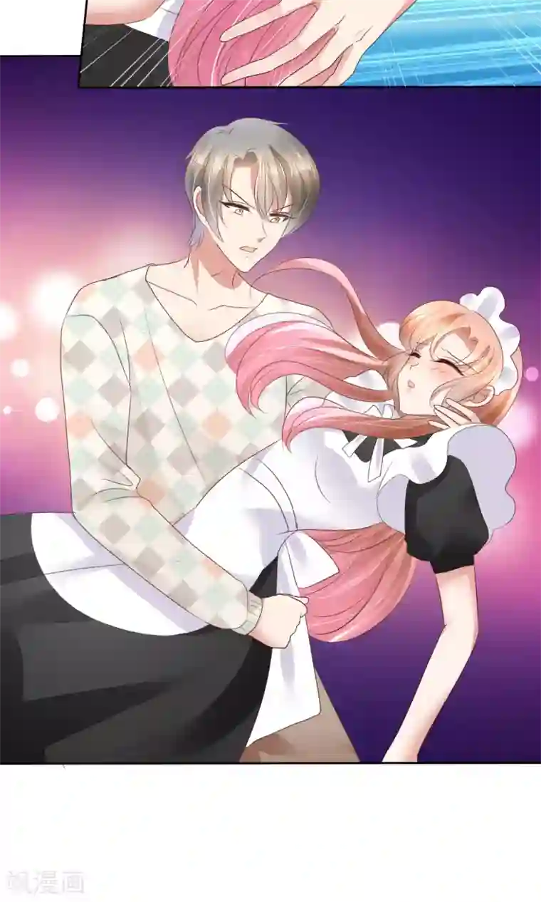 因爱宠你第43话