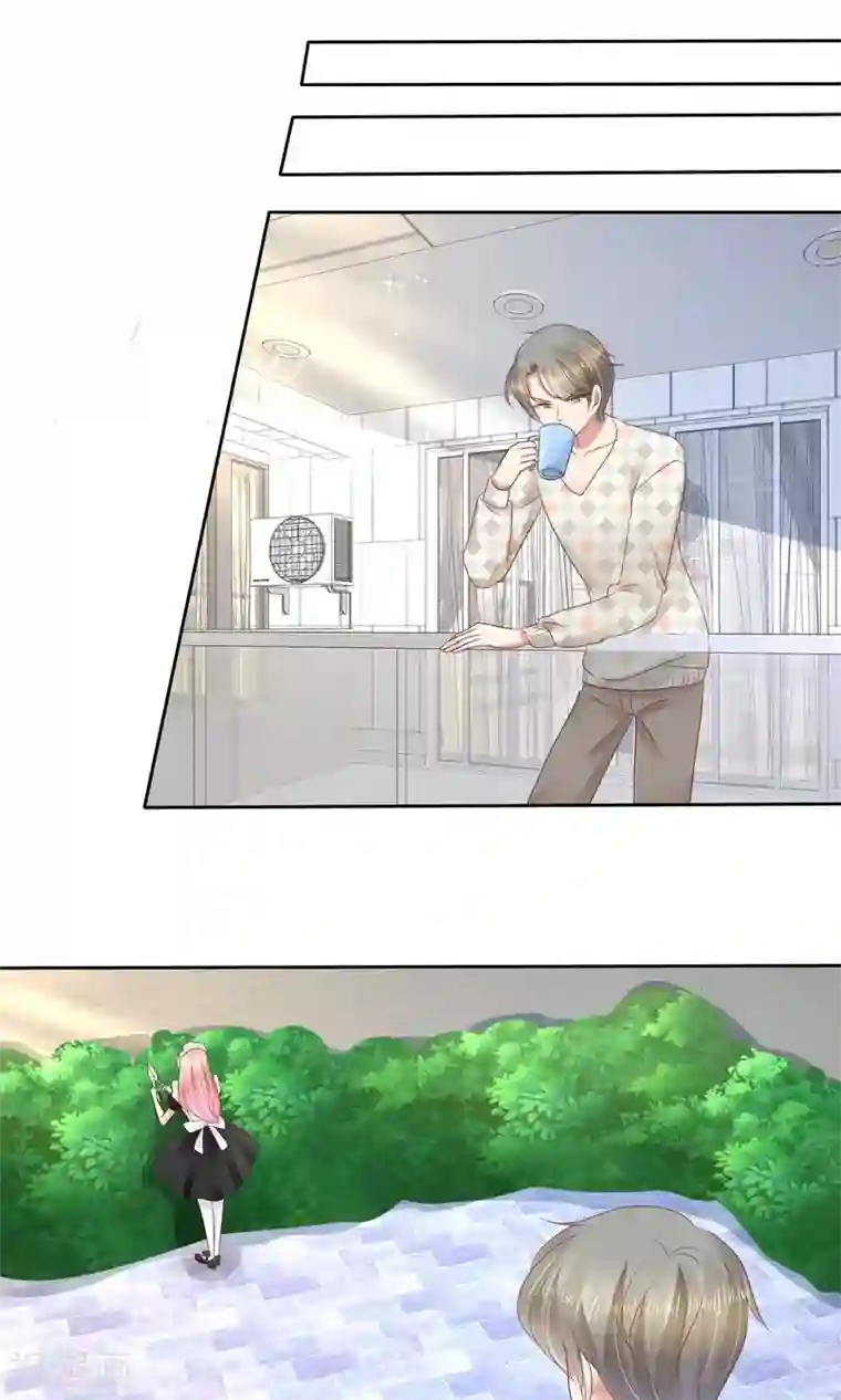 因爱宠你第43话