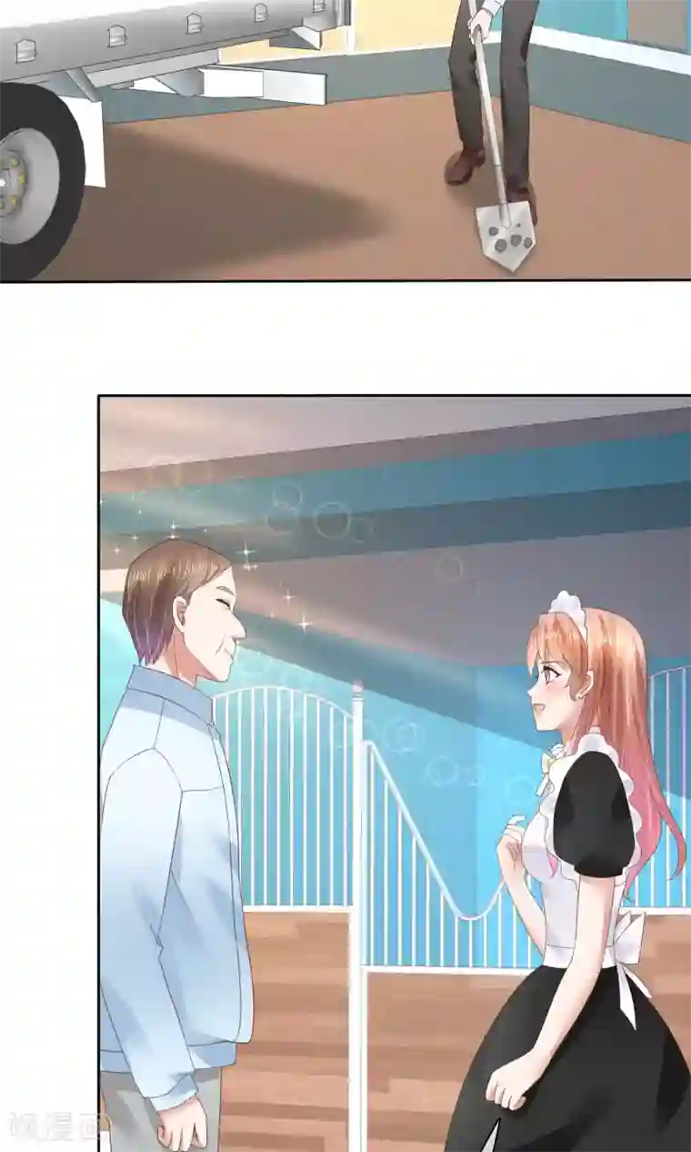 因爱宠你第44话