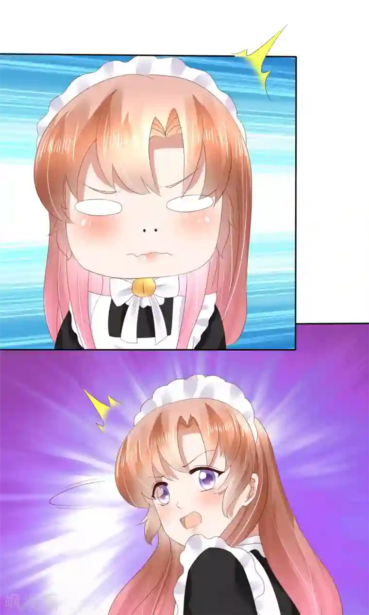 因爱宠你第44话