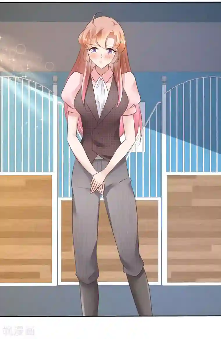 因爱宠你第45话