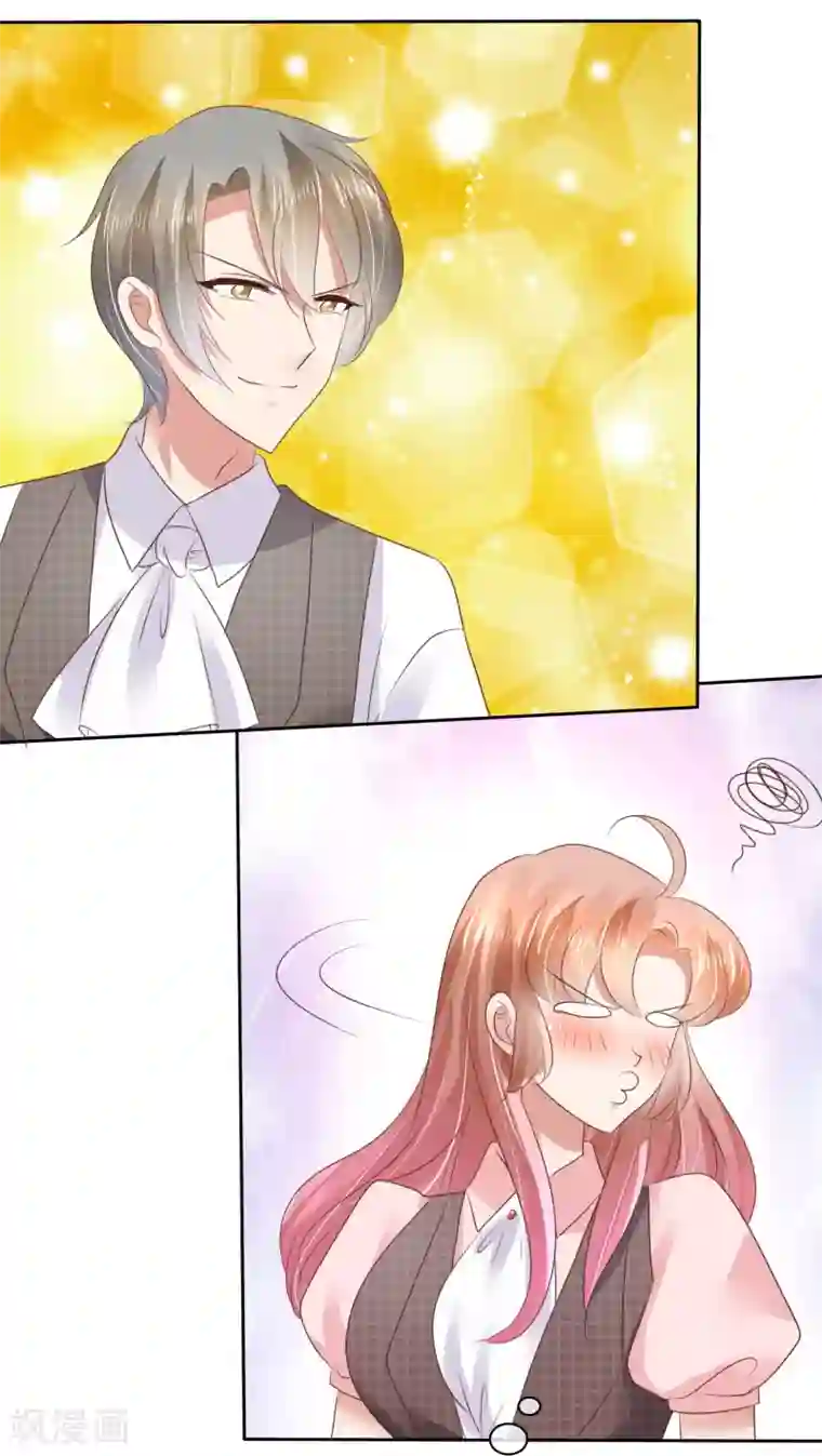 因爱宠你第45话