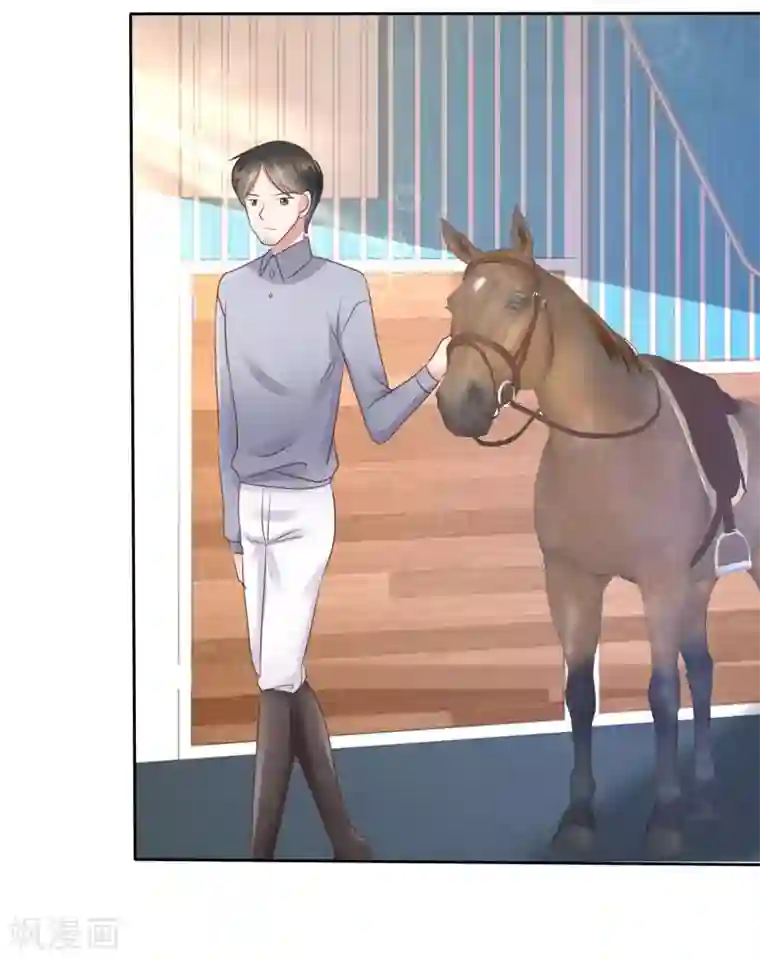 因爱宠你第45话