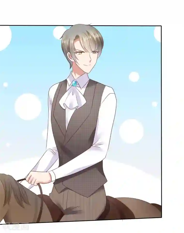 因爱宠你第45话