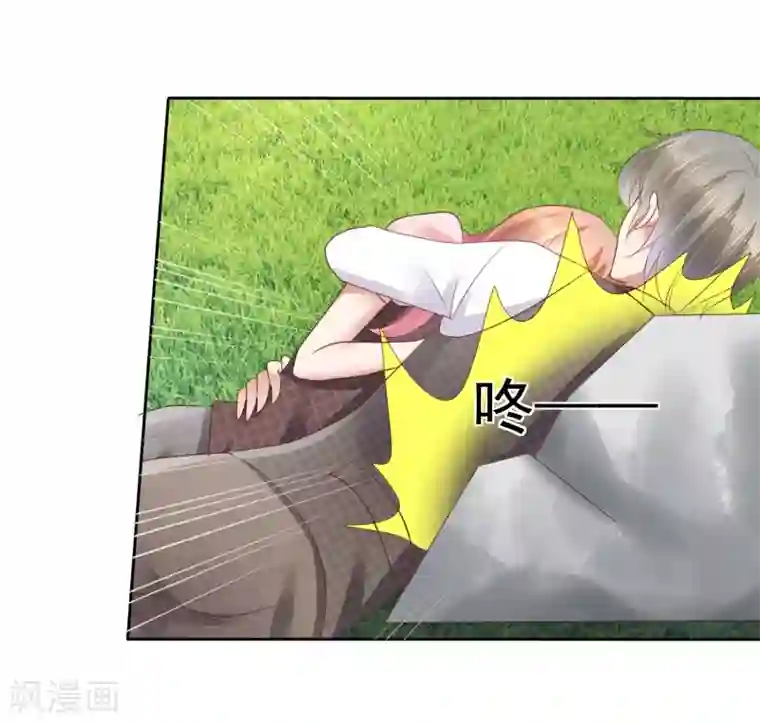 因爱宠你第46话