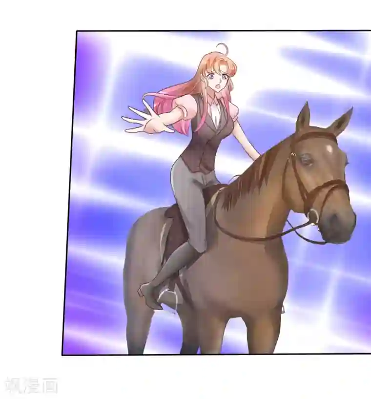 因爱宠你第46话