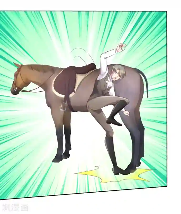 因爱宠你第46话