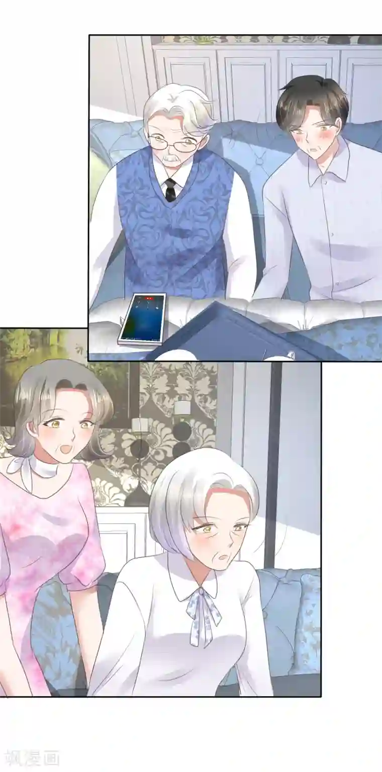 因爱宠你第48话