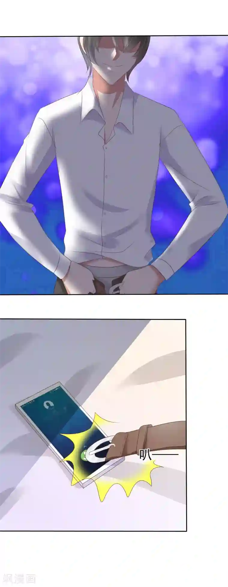 因爱宠你第48话