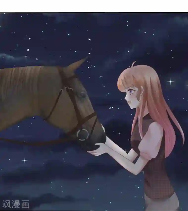 因爱宠你第51话