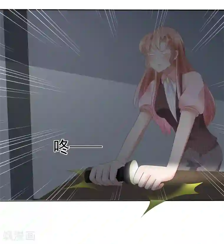 因爱宠你第51话