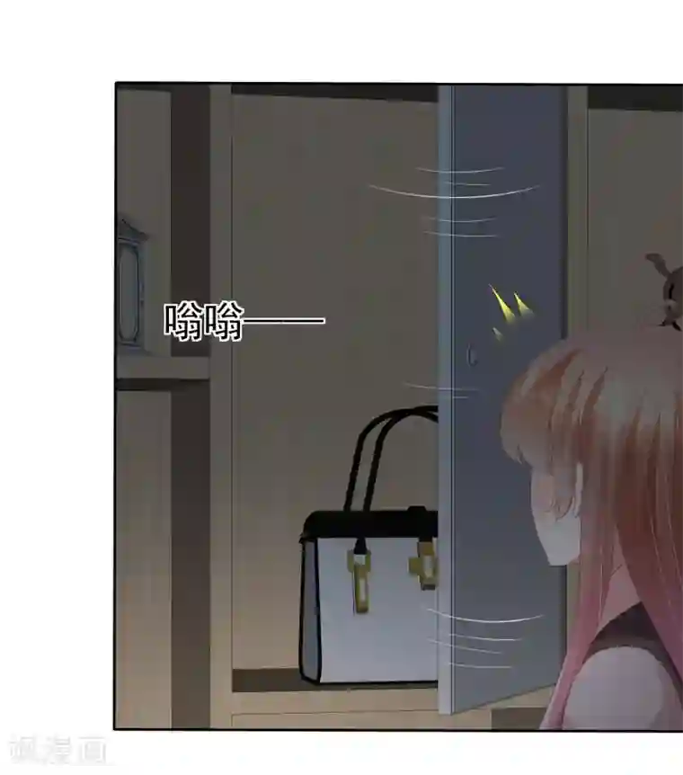 因爱宠你第51话