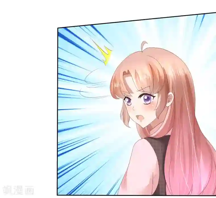 因爱宠你第51话