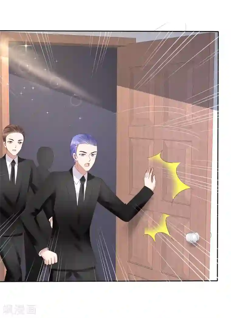 因爱宠你第51话