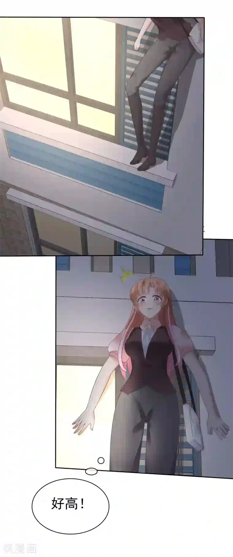 因爱宠你第51话