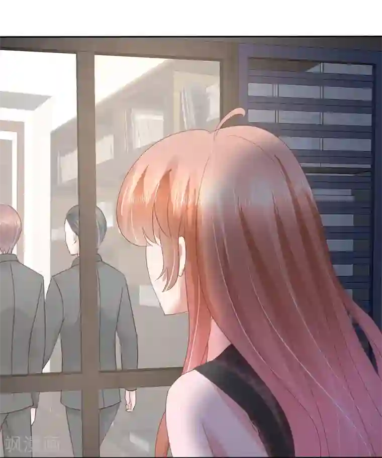 因爱宠你第51话