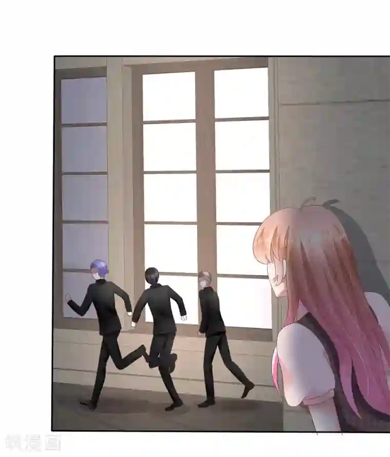 因爱宠你第51话