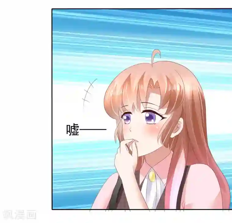 因爱宠你第51话