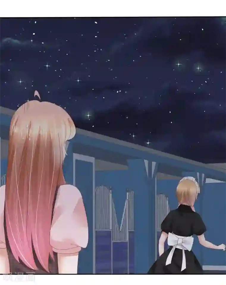 因爱宠你第51话