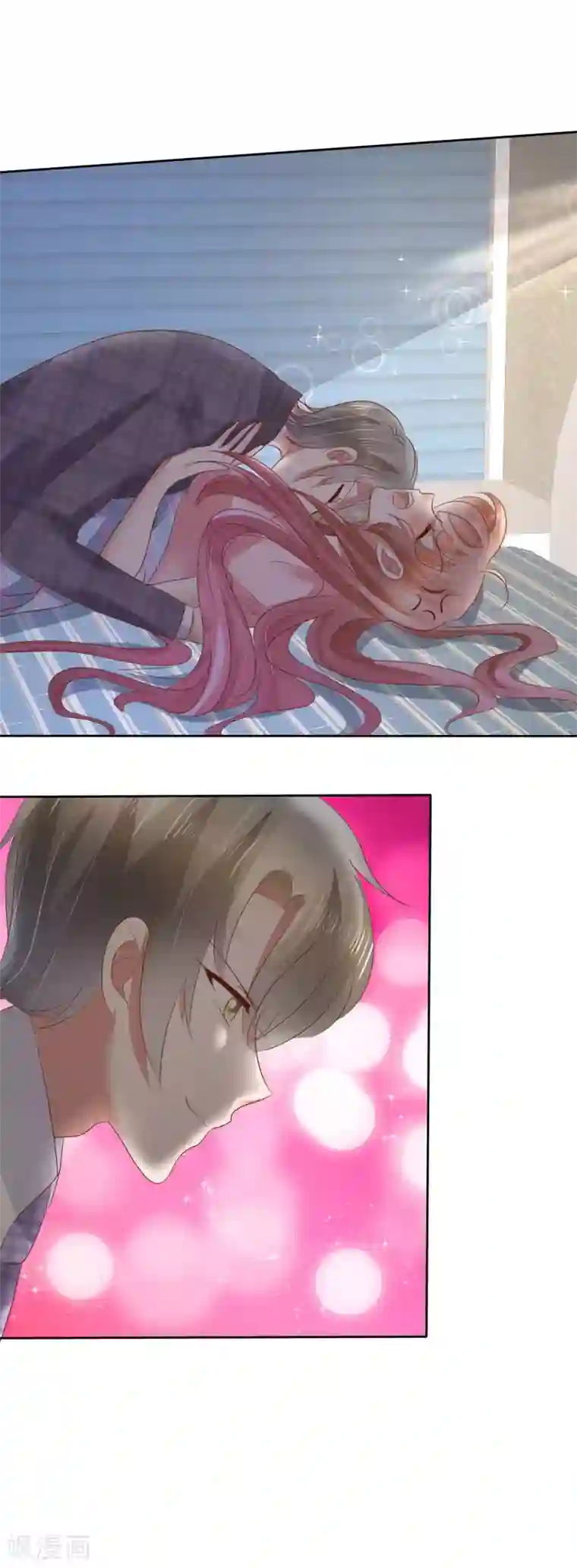 因爱宠你第52话