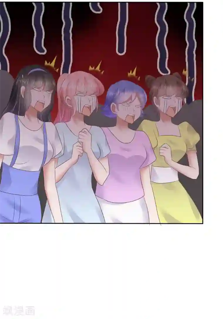 因爱宠你第53话