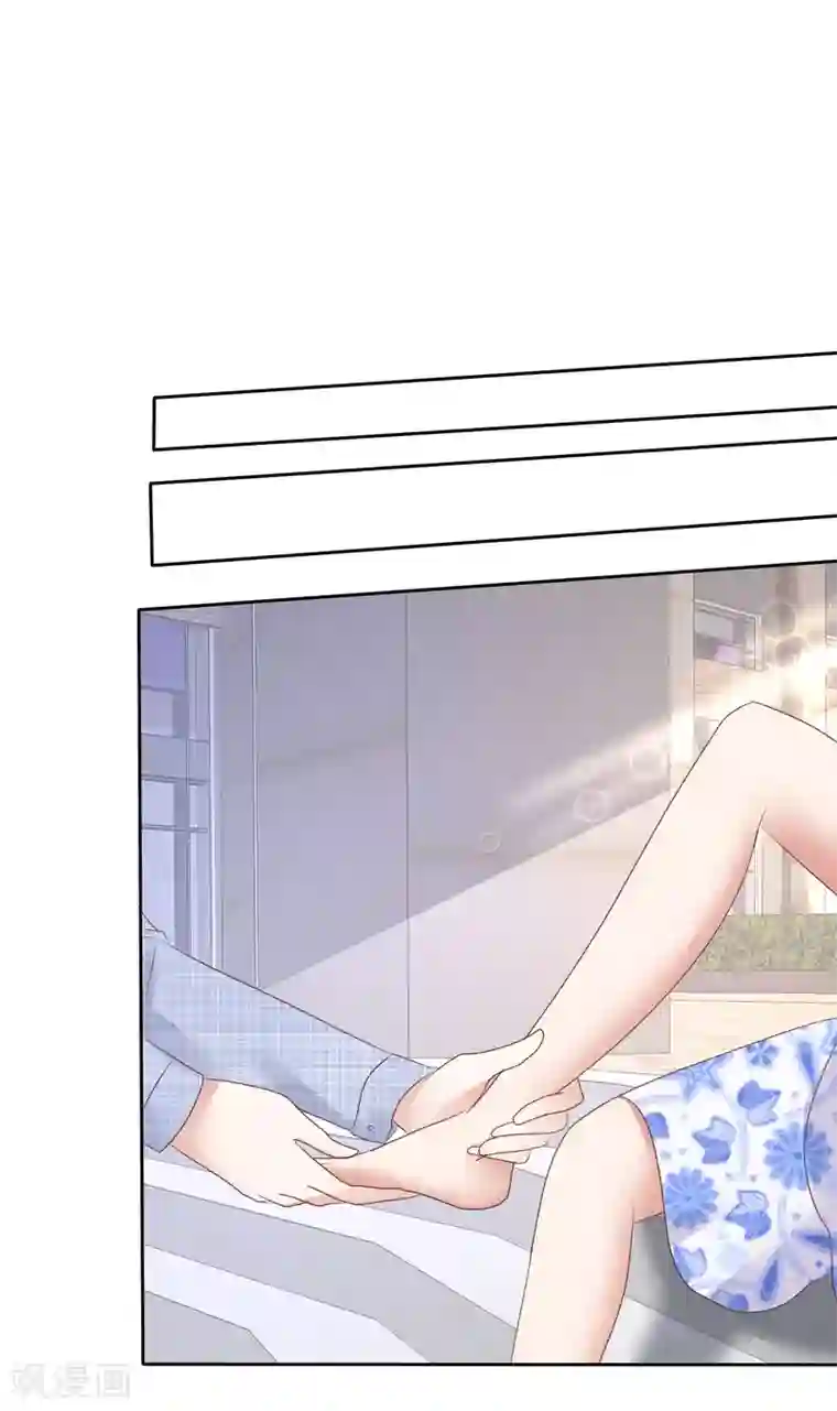 因爱宠你第53话