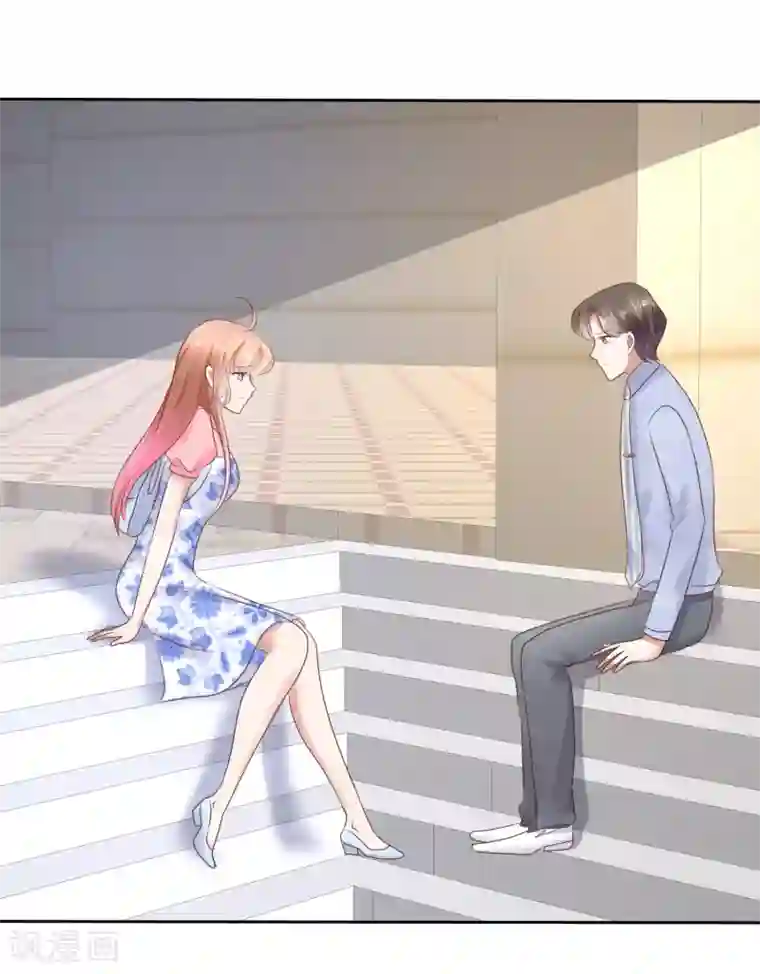 因爱宠你第53话