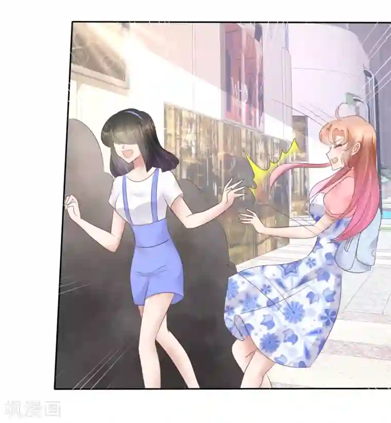 因爱宠你第53话