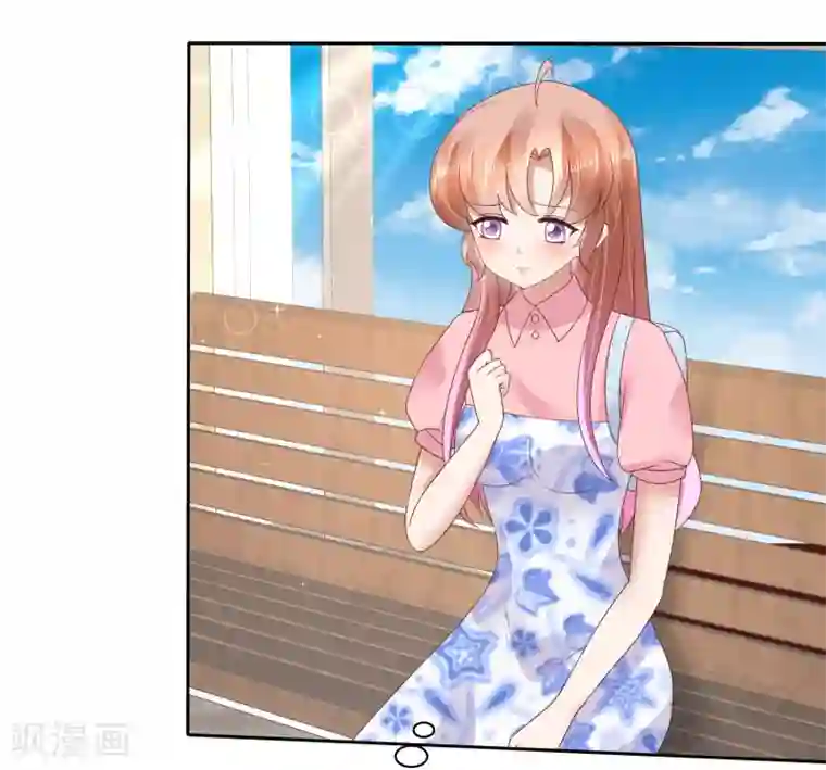 因爱宠你第54话