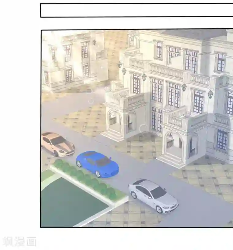 因爱宠你第54话