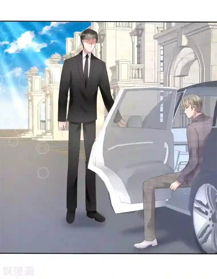 因爱宠你第54话