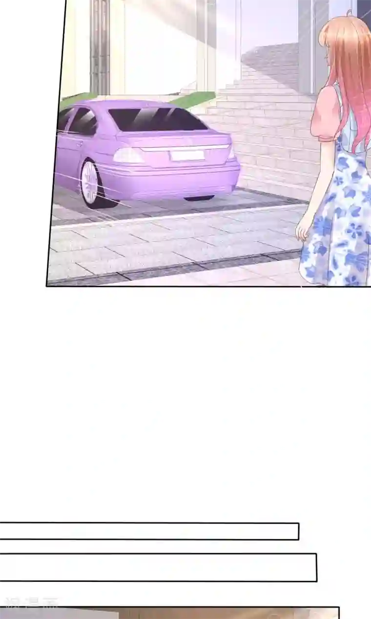 因爱宠你第55话