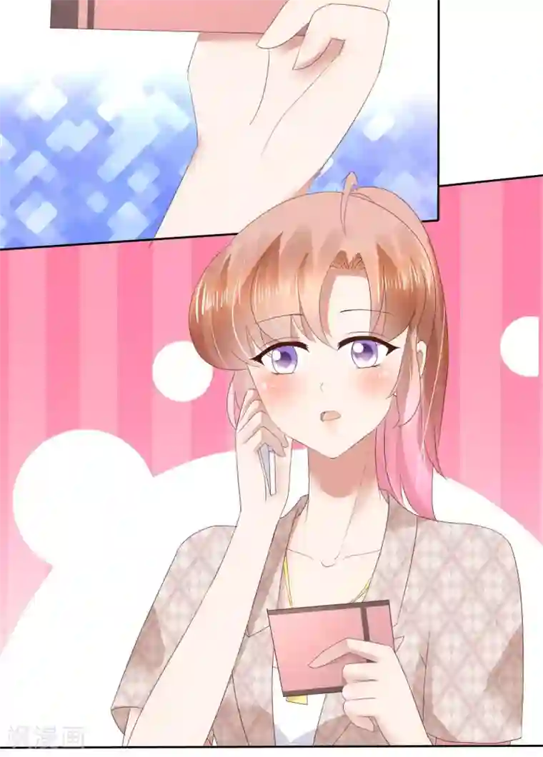 因爱宠你第55话