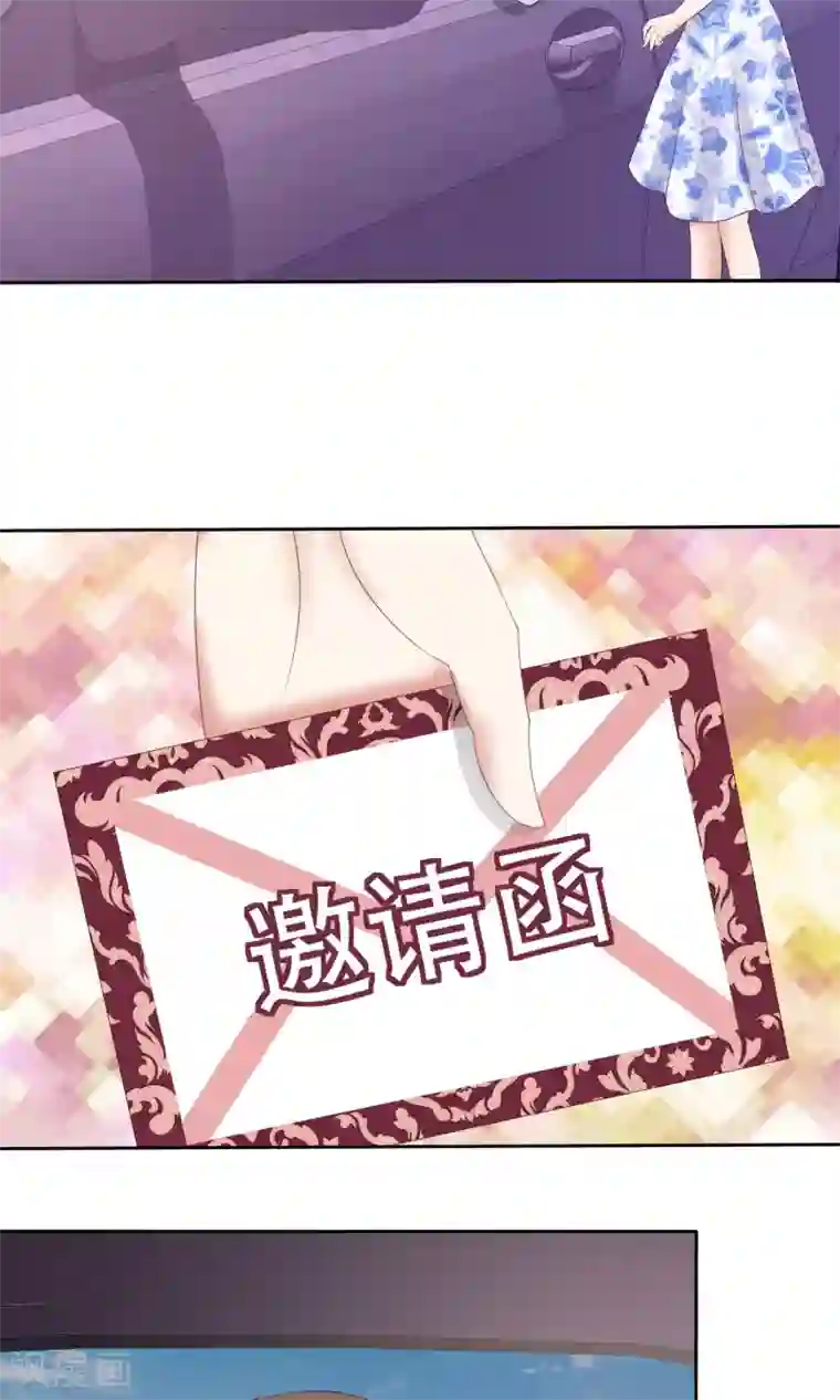 因爱宠你第55话