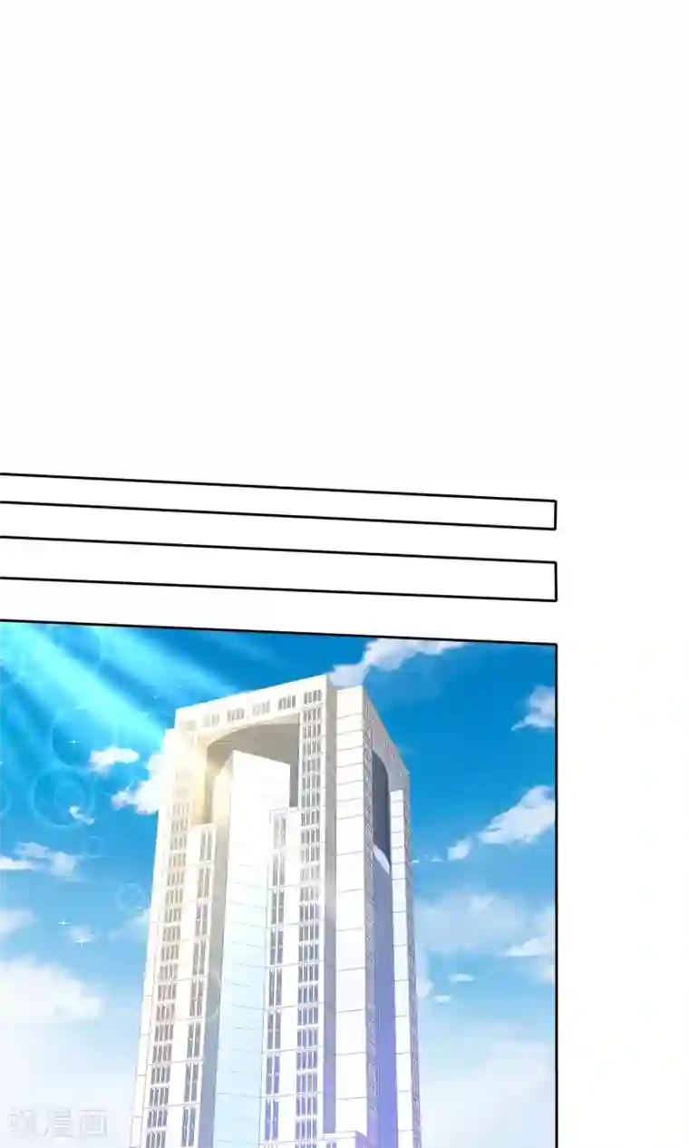 因爱宠你第56话