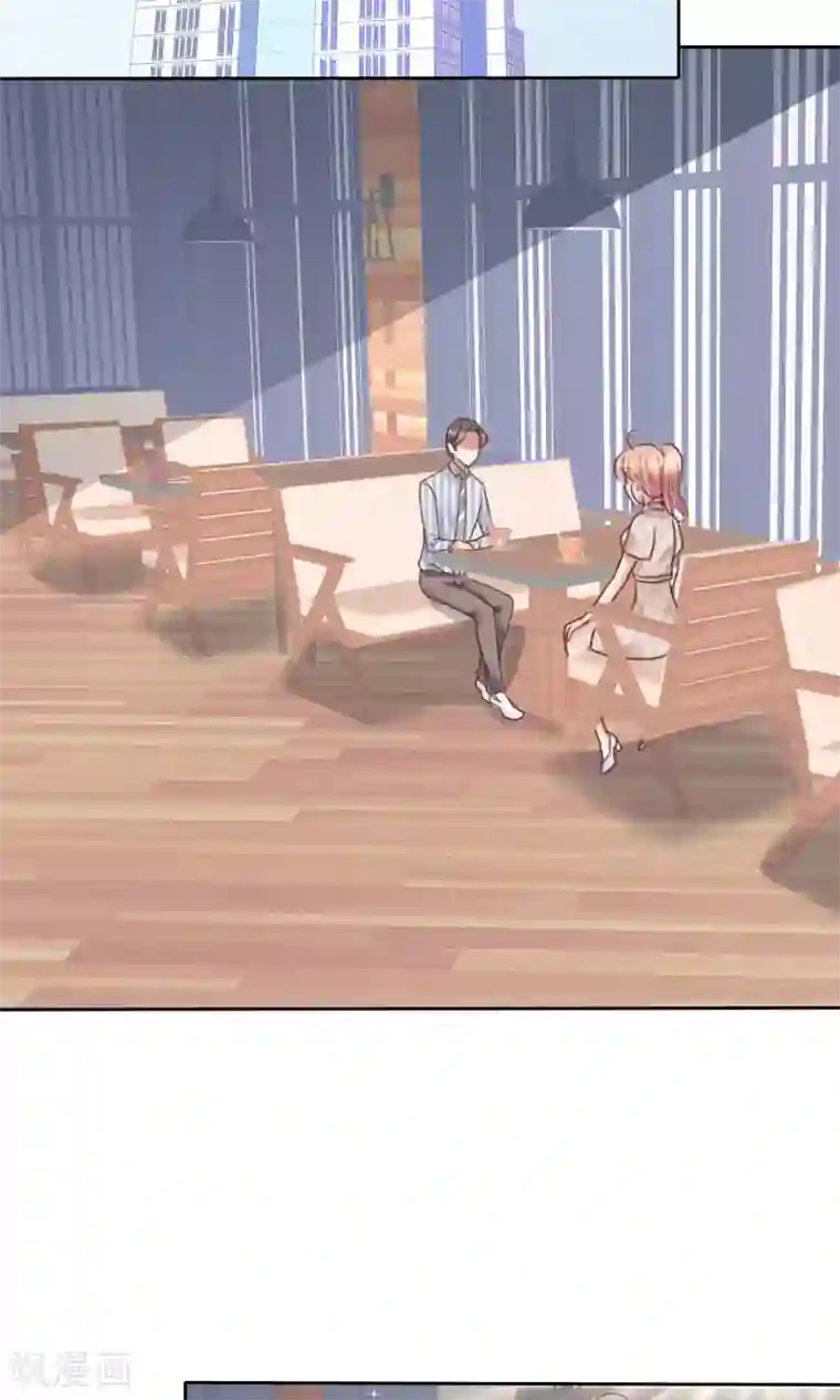 因爱宠你第56话