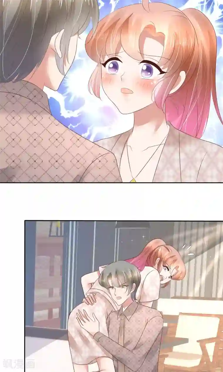 因爱宠你第56话