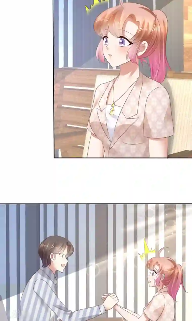 因爱宠你第56话