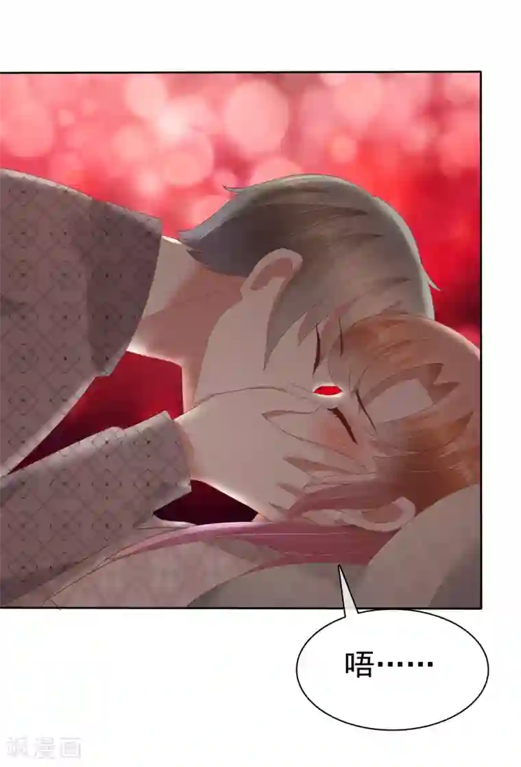 因爱宠你第58话