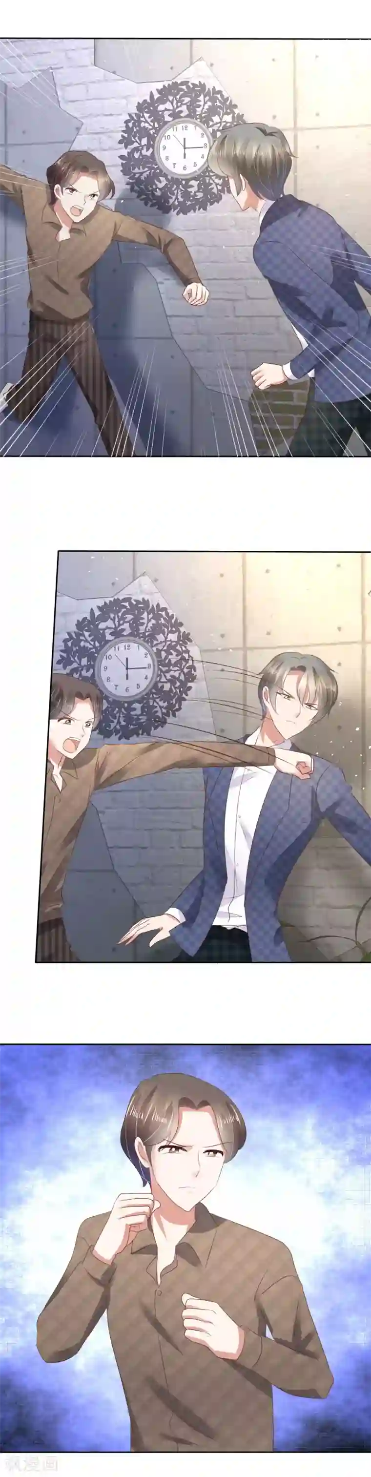 因爱宠你第59话