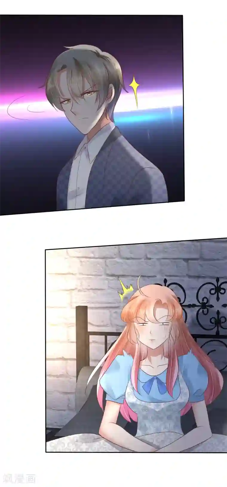 因爱宠你第59话