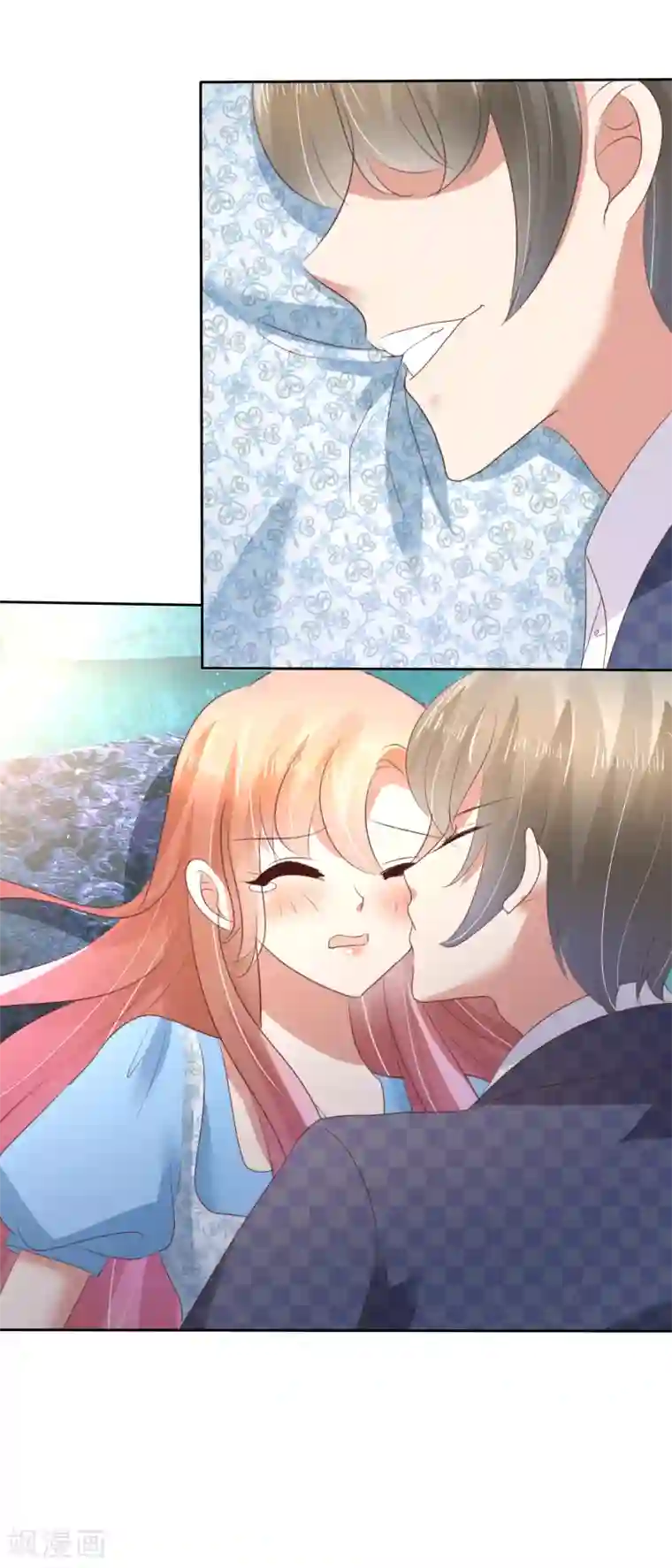 因爱宠你第60话