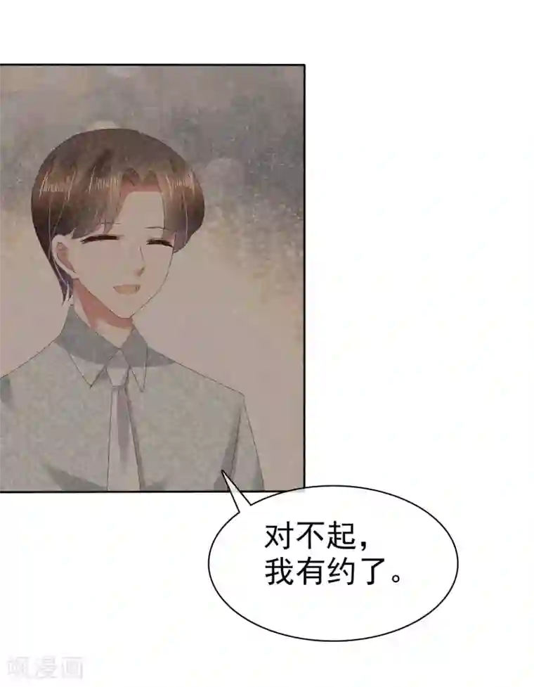 因爱宠你第61话