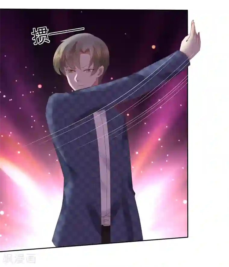 因爱宠你第61话