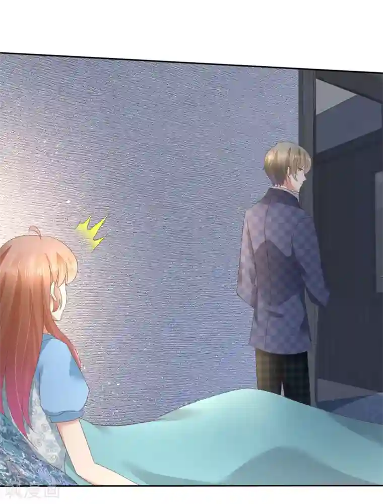 因爱宠你第61话